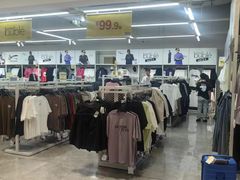 -BIGOFFS 超级折扣(仁恒伊势丹店)