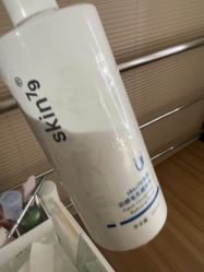 -skin79皮肤管理中心