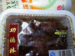 android_upload_pic-功德林(南京西路店)