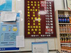 -胡家包子·清真(大众巷店)