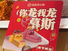 -万向城(裕华路店)