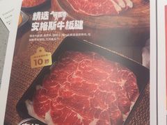-海底捞火锅(吴中路店)