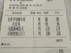 -马凯餐厅(地安门店)