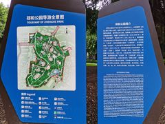 -郑和公园