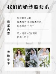 点击看大图 -重庆三毛摄影