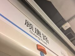 -牛New寿喜烧(曹路花园城店)