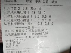 -仟吉KenGee(五里牌店)