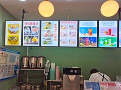 -红豆Q醇·新派车轮饼 铜锣烧(健康路店)