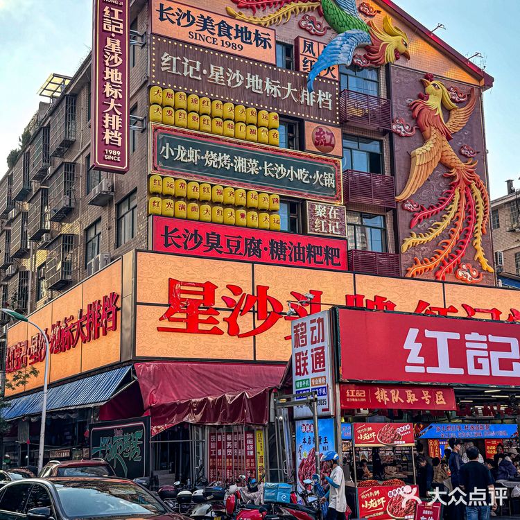 去了一次星沙！被这里震撼到了…