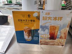 -M Stand(南京新街口金鹰店)