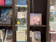 -钟书阁(群光广场店)