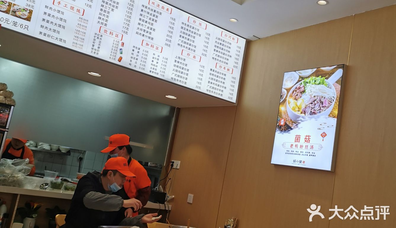 没想到又吃到好吃的锅贴