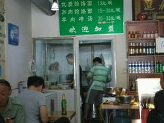 -肖家客饸饹面(郑州总店)