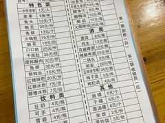 -雲记卢妈冷锅串串(中道街总店)