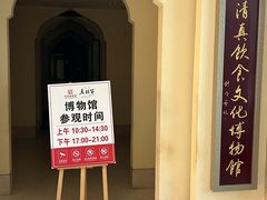 -老孙家饭庄·非遗(东关店)