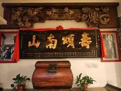 -山西会馆·晋菜·晋商宴·牌匾博物馆(胜利东街店)