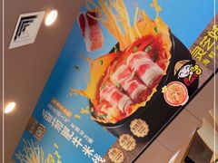 -灵芝妹子海鲜米线(香炉礁山姆店)