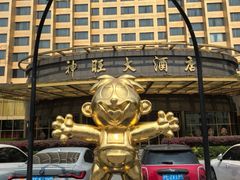 -上海神旺大酒店