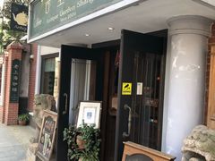门面-古董花园(思南路42弄小区店)