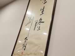-金生隆(六铺炕店)
