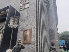 -耳朵眼炸糕(鼓楼店)