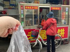 -老大小食老尾春饼