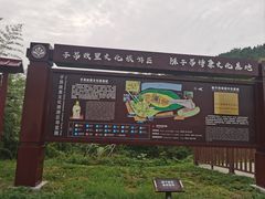 -子昂故里文化旅游区