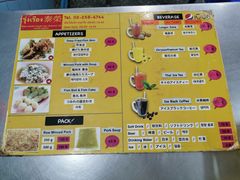 -榮泰米粉湯(Left Shop)