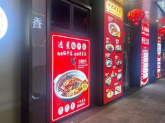 -洪星渔庄临平菜(星万里店)