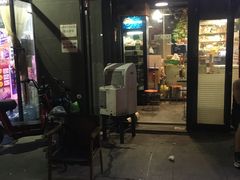门面-老杨头烧烤(博烤堂店)