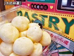 -東更道点心行(文化东路店)