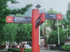 -四川汶川特大地震漩口中学遗址