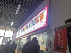 -胖子老牌优质水煎包