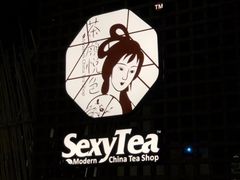 -茶颜悦色(雨花亭凯德二楼店)