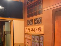 -撒玛利亚超级密室·怪谈店