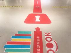 -当当书店(国泰广场店)