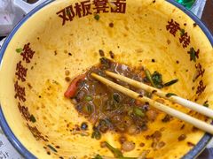 -二娃邓板凳面(解放碑店)
