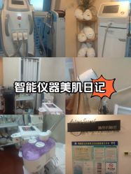 -演员的秘密·皮肤管理