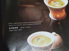 -莉莉海堂HAITANG·烤鸭(国贸商城店)