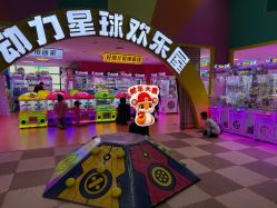 -欧酷世界动力星球(王府井奥莱UP TOWN店)
