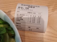 -醉面(西铁营万达店)