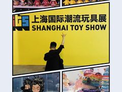 -东浩兰生上海世博展览馆