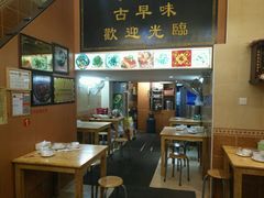 -聪辉同安老美食饭店(大元路店)