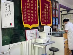 -中科优视医学研究院·验光配镜·近视防控