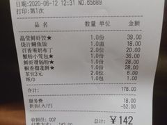 -富豪酒家(正大广场店)
