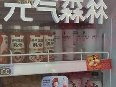 门面-好适口小小鲜肉包(双安店)