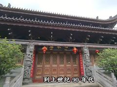 -华林禅寺