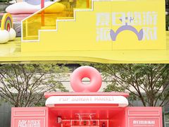 -东莞松山湖万象汇