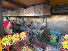 -秋栗香(地安门店)