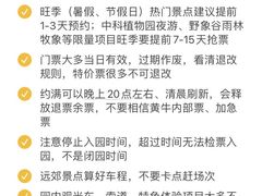 -西双版纳总佛寺